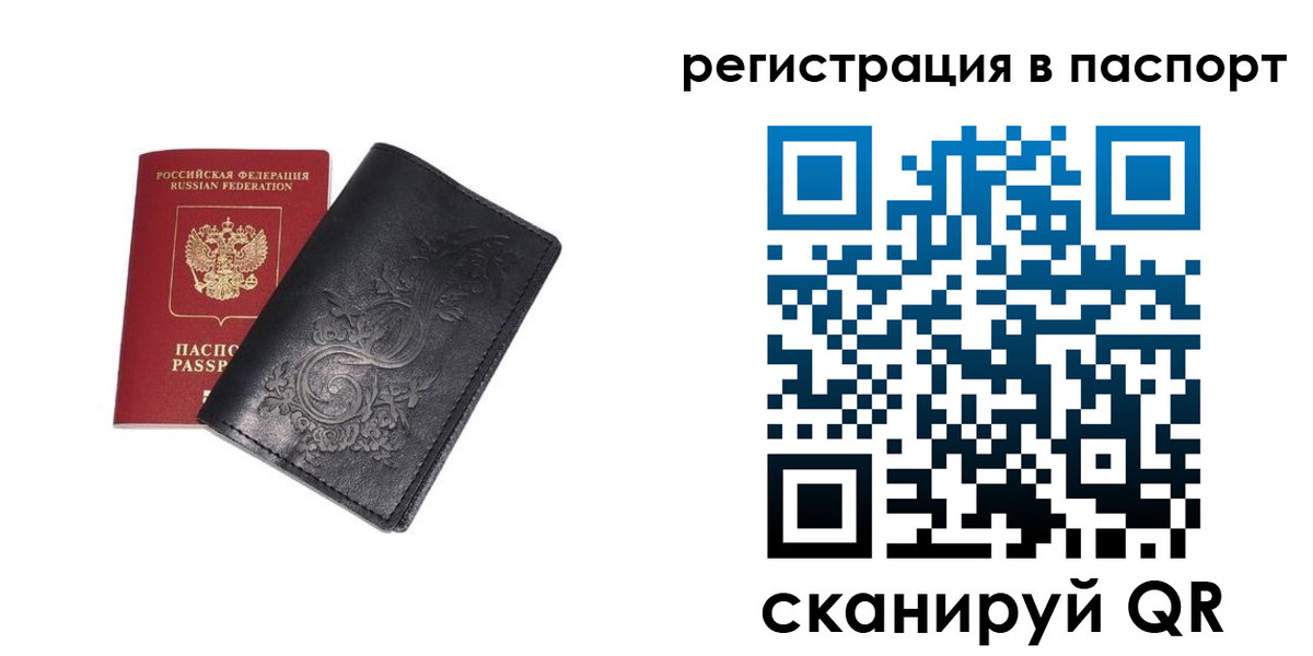 временная регистрация госуслуги в Азнакаево