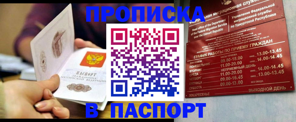 регистрация для дет. сада в Азнакаево